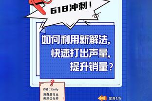 金宝搏188app体育网址截图3